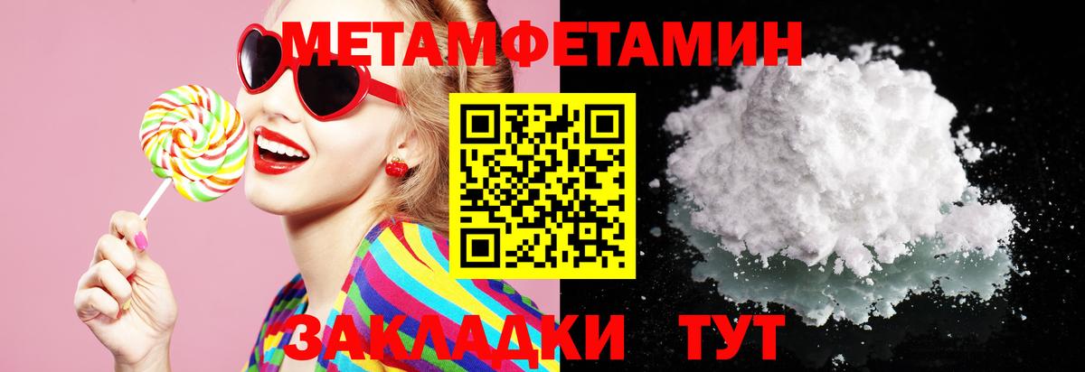 АМФЕТАМИН 97% Волхов