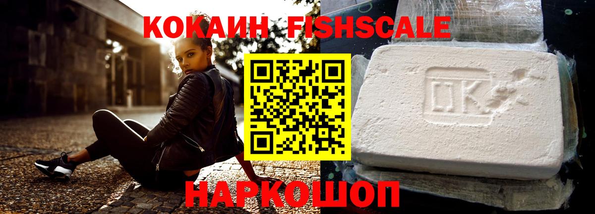 Кокаин Columbia  Вход с VPN  Кокаин Боливия  Волхов 