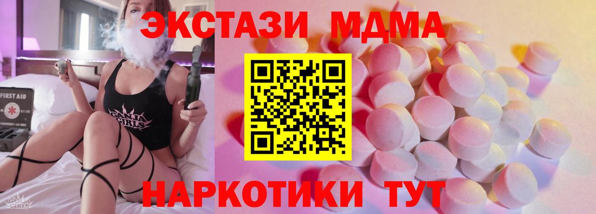 Ecstasy 280мг Волхов