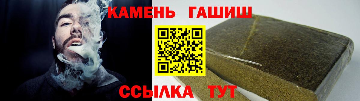 ГАШИШ Изолятор Волхов