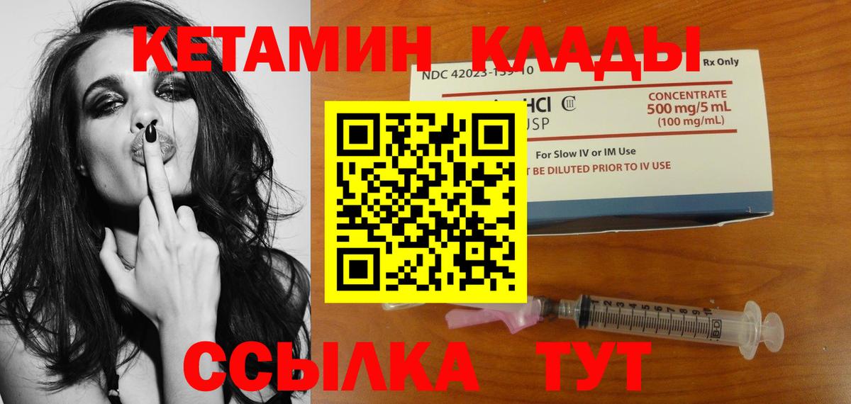 Бошки Шишки Волхов