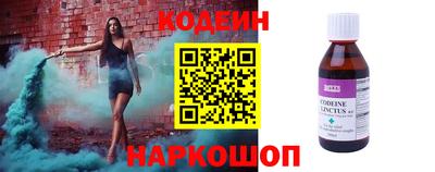 MESCALINE Кандалакша