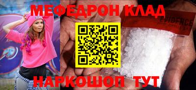 mdpv Камышлов