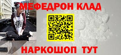 MESCALINE Кандалакша