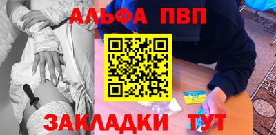mdpv Камышлов