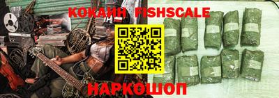 MESCALINE Кандалакша