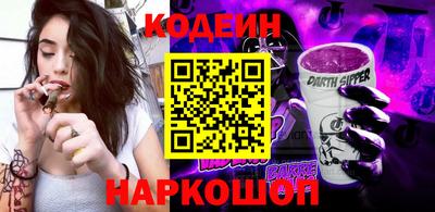 альфа пвп Канаш