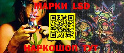 MESCALINE Кандалакша