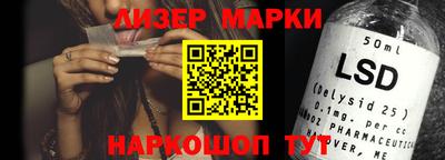 MESCALINE Кандалакша