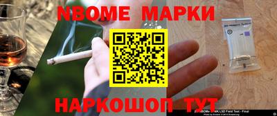 MESCALINE Кандалакша