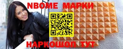 MESCALINE Кандалакша