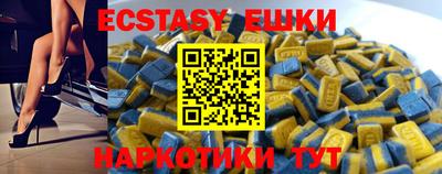 альфа пвп Канаш
