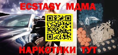 MESCALINE Кандалакша