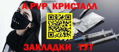 MESCALINE Кандалакша