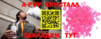mdpv Камышлов