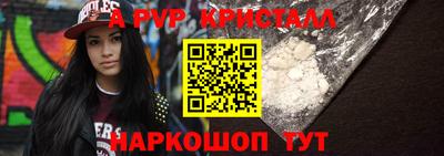 mdpv Камышлов