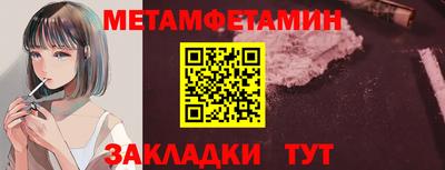 mdpv Камышлов