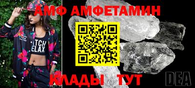 MESCALINE Кандалакша