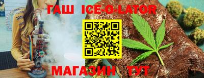 альфа пвп Канаш