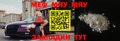 MESCALINE Кандалакша