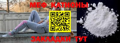 альфа пвп Канаш