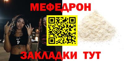 альфа пвп Канаш