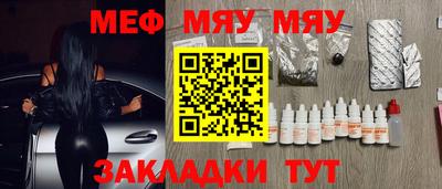 альфа пвп Канаш