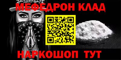 альфа пвп Канаш