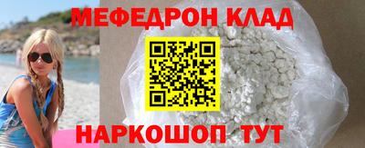 MESCALINE Кандалакша