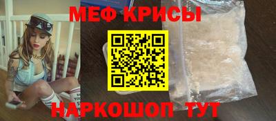 MESCALINE Кандалакша