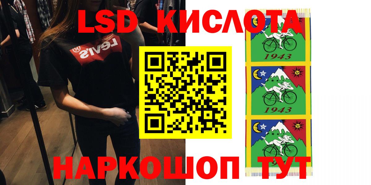Лсд 25 экстази ecstasy Волхов