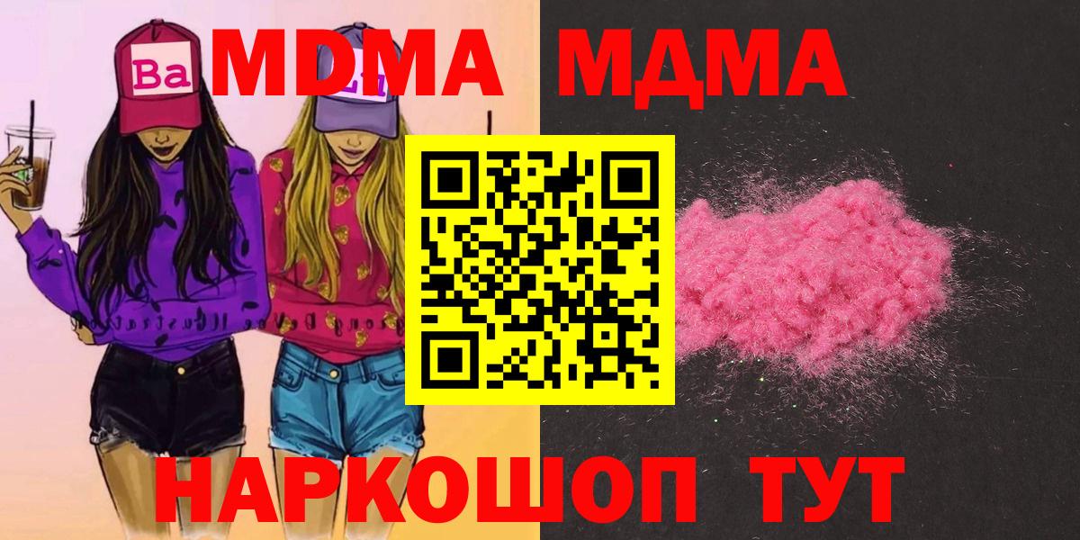 MDMA VHQ Волхов