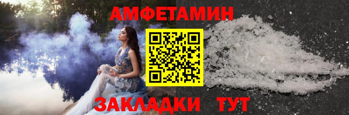 Метамфетамин винт  Вход с VPN  Волхов 