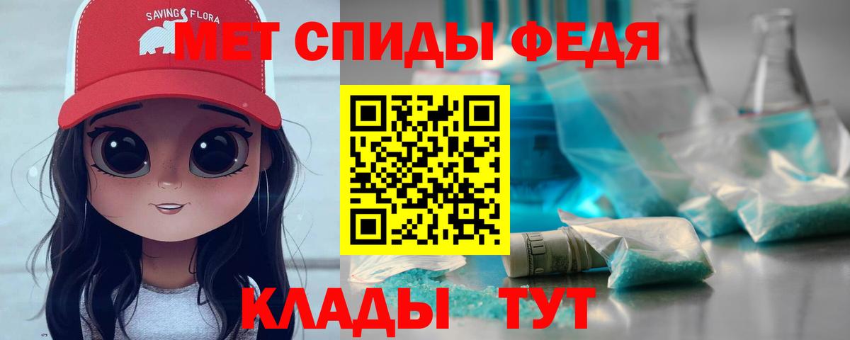 Метамфетамин мет Волхов