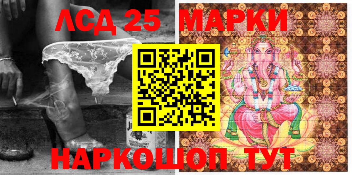 Волхов  Наркотические марки 1,8мг  Вход с VPN 