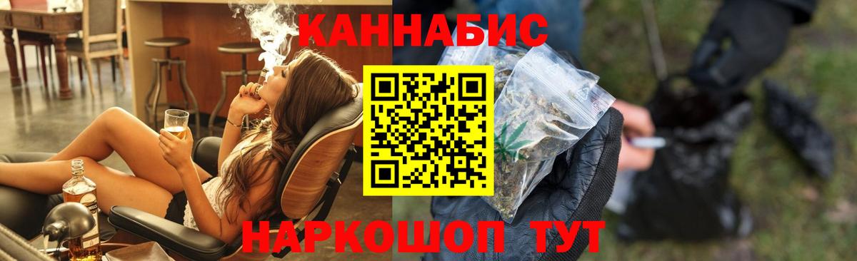 Каннабис планчик  Конопля Amnesia  Вход с VPN  Бошки Шишки SATIVA & INDICA  МАРИХУАНА гибрид  Волхов 