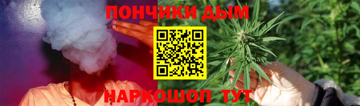 МЕФ  Вход с VPN  ГАШИШ  Марихуана  Волхов  МДМА  НБОМе  Мефедрон кристаллы  Cocaine 